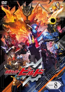 仮面ライダービルド VOL.8/犬飼貴丈[DVD]【返品種別A】