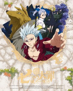 [枚数限定][限定版]七つの大罪 戒めの復活 4(完全生産限定版)/アニメーション[Blu-ray]【返品種別A】