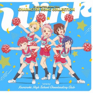 TVアニメ「アニマエール!」キャラクターソングコレクション -Wink-[CD]【返品種別A】