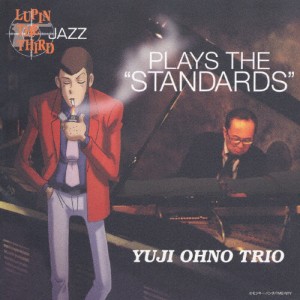 LUPIN THE THIRD「JAZZ」 PLAYS THE “STANDARDS”/大野雄二トリオ[CD]【返品種別A】