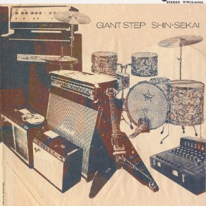 新世界/GIANT STEP[CD]【返品種別A】