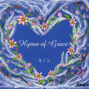 Hymn of Grace/カノン[CD]【返品種別A】