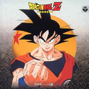 [枚数限定][限定盤]ドラゴンボールZ音楽集 vol.1/TVサントラ[CD]【返品種別A】