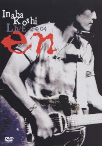 稲葉浩志 LIVE 2004〜en〜/稲葉浩志[DVD]【返品種別A】