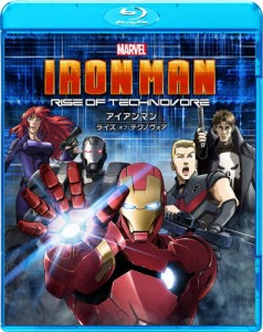 アイアンマン ライズ・オブ・テクノヴォア/アニメーション[Blu-ray]【返品種別A】