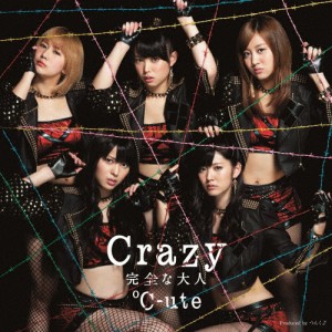 [枚数限定][限定盤]Crazy 完全な大人(初回生産限定盤A)/℃-ute[CD+DVD]【返品種別A】