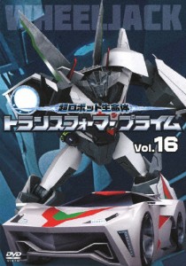 超ロボット生命体 トランスフォーマープライム Vol.16/アニメーション[DVD]【返品種別A】
