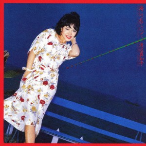 海につれていって/渡辺真知子[CD]【返品種別A】