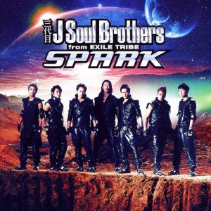 SPARK/三代目 J Soul Brothers from EXILE TRIBE[CD]【返品種別A】