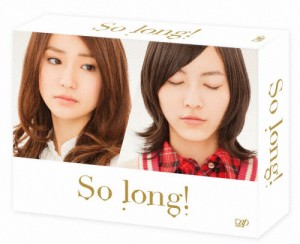 [枚数限定][限定版]So long! Blu-ray BOX 豪華版＜初回生産限定＞ Team K パッケージver./渡辺麻友[Blu-ray]【返品種別A】