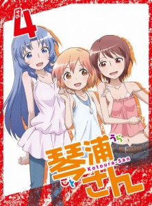 TVアニメーション「琴浦さん」その4【特装版】/アニメーション[Blu-ray]【返品種別A】