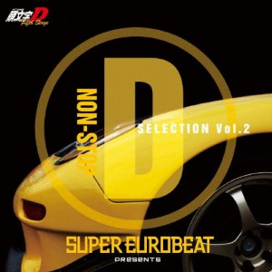 SUPER EUROBEAT presents 頭文字[イニシャル]D Fifth Stage -Non Stop D SELECTION Vol.2-/TVサントラ[CD]【返品種別A】