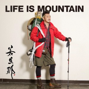 LIFE IS MOUNTAIN/若旦那[CD]【返品種別A】