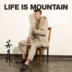 LIFE IS MOUNTAIN(DVD付)/若旦那[CD+DVD]【返品種別A】