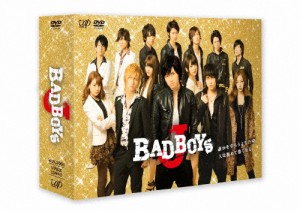 [枚数限定]BAD BOYS J DVD-BOX 通常版/中島健人[DVD]【返品種別A】