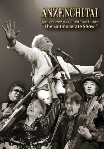 30th Anniversary Concert Tour Encore“The Saltmoderate Show”/安全地帯[DVD]【返品種別A】
