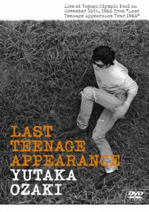 LAST TEENAGE APPEARANCE/尾崎豊[DVD]【返品種別A】