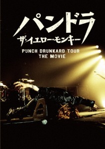 パンドラ ザ・イエロー・モンキー PUNCH DRUNKARD TOUR THE MOVIE/THE YELLOW MONKEY[DVD]【返品種別A】