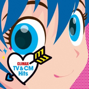 クライマックスTV＆CMヒッツ/オムニバス[CD]【返品種別A】