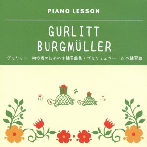 グルリット 初歩者のための小練習曲集/ブルクミュラー 25の練習曲/伊奈和子[CD]【返品種別A】