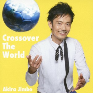 Crossover The World/神保彰[CD]【返品種別A】