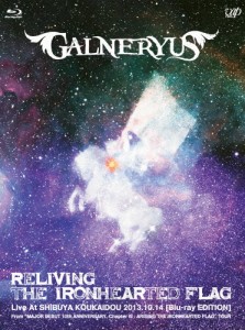 RELIVING THE IRONHEARTED FLAG/GALNERYUS[Blu-ray]【返品種別A】