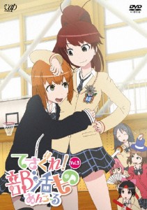 てさぐれ!部活もの あんこーる Vol.3/アニメーション[DVD]【返品種別A】