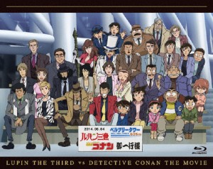 ルパン三世vs名探偵コナン THE MOVIE/アニメーション[Blu-ray]【返品種別A】