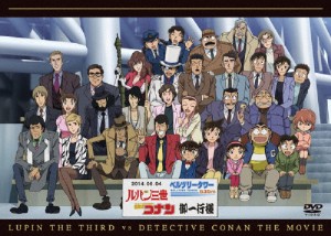 ルパン三世vs名探偵コナン THE MOVIE 豪華版/アニメーション[DVD]【返品種別A】