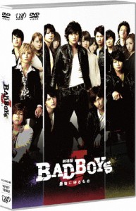 劇場版「BAD BOYS J-最後に守るもの-」通常版/中島健人(Sexy Zone)[DVD]【返品種別A】
