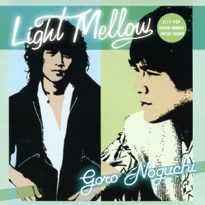 Light Mellow 野口五郎/野口五郎[CD]【返品種別A】