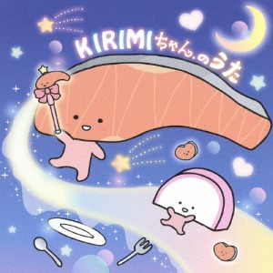 KIRIMIちゃん.のうた/KIRIMIちゃん.[CD+DVD]【返品種別A】