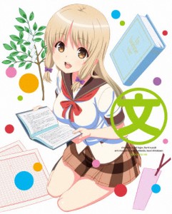 人生相談テレビアニメーション「人生」 Vol.2/アニメーション[DVD]【返品種別A】