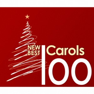 ニュー・ベスト・クリスマス・キャロル100/オムニバス(クラシック)[CD]【返品種別A】