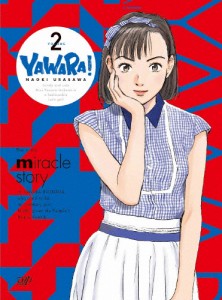 [枚数限定]YAWARA! DVD-BOX 2/アニメーション[DVD]【返品種別A】