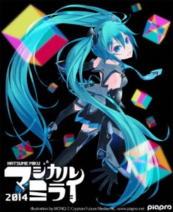 初音ミク「マジカルミライ 2014」in OSAKA/初音ミク[Blu-ray]【返品種別A】