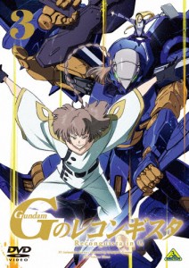 ガンダム Gのレコンギスタ 3/アニメーション[DVD]【返品種別A】