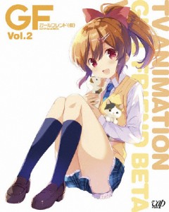 ガールフレンド(仮)Vol.2/アニメーション[DVD]【返品種別A】