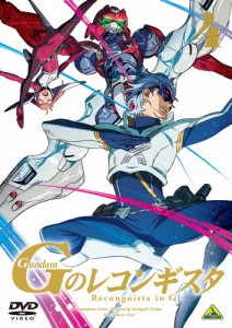 ガンダム Gのレコンギスタ 4/アニメーション[DVD]【返品種別A】