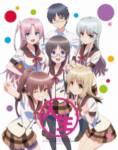 人生相談テレビアニメーション「人生」 Vol.7/アニメーション[DVD]【返品種別A】