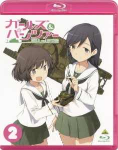 [枚数限定][限定版]ガールズ＆パンツァー 2【特装限定版】/アニメーション[Blu-ray]【返品種別A】