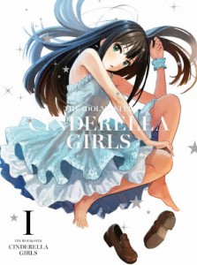 [枚数限定][限定版]アイドルマスター シンデレラガールズ 1(完全生産限定版)/アニメーション[DVD]【返品種別A】