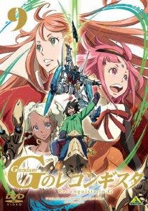 ガンダム Gのレコンギスタ 9/アニメーション[DVD]【返品種別A】