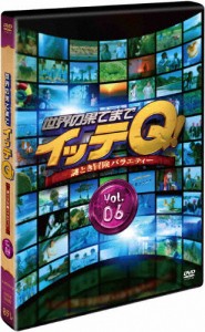 世界の果てまでイッテQ! Vol.6/内村光良[DVD]【返品種別A】