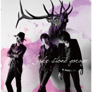 Jake stone garage/Jake stone garage[CD]【返品種別A】