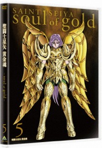 [枚数限定][限定版]聖闘士星矢 黄金魂 -soul of gold- 5/アニメーション[DVD]【返品種別A】