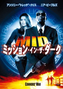 MID ミッション・イン・ザ・ダーク/アンソニー・“トレッチ”・クリス[DVD]【返品種別A】