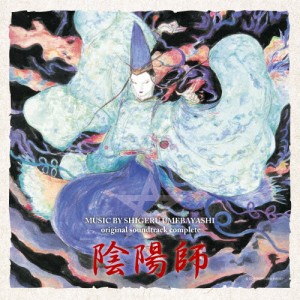 オリジナル・サウンドトラック「陰陽師」コンプリート/梅林茂[CD]【返品種別A】