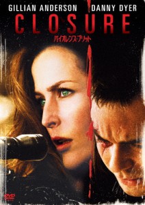 バイオレンス・ブリット/ジリアン・アンダーソン[DVD]【返品種別A】