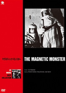 SFムービーベストコレクション マグネティック・モンスター/リチャード・カールソン[DVD]【返品種別A】